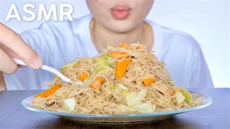 ASMR Pancit Bihon Filipino Food Eating Sounds No Talking Ynah ASMR YouTube