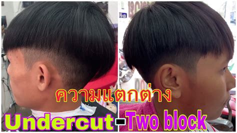 two block vs undercut pin on men s hairstyles the textured top hair with both punky and