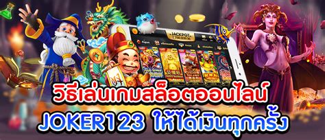 ปั่นสล็อต เว็บไหนดี