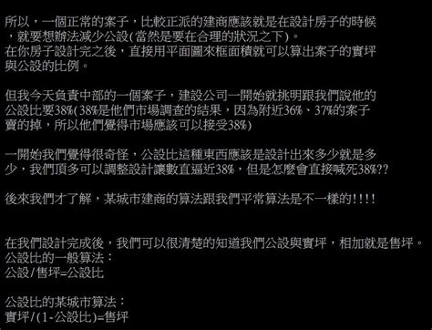 Jun 02, 2021 · 面對國內疫苗短缺，中央流行疫情指揮中心已與國產疫苗簽約訂購1000萬劑疫苗，遭各界質疑炒作高端疫苗股價，使得總統蔡英文親自出面澄清「絕沒. 高嘉瑜轉po鄉民文揭「黑心建商煉金術」 嘆台灣公設比世界創舉 | ETtoday政治新聞 | ETtoday新聞雲
