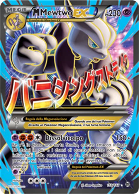 Target.com has been visited by 1m+ users in the past month M Mewtwo-EX | XY - Turbo Blitz | Archivio delle carte GCC ...