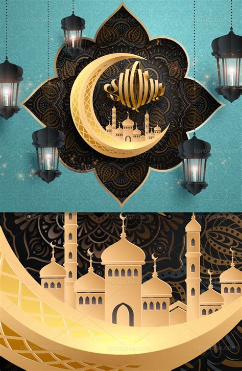 پس زمینه آبی ماه مبارک رمضان طرح لایه باز گرافیک با طعم تربچه