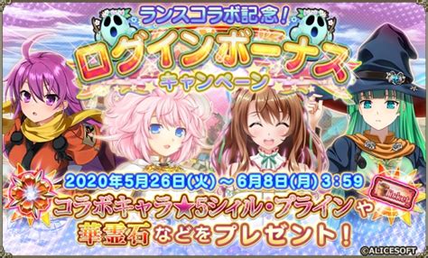 Dmm Games『flower Knight Girl』5月25日アップデート実施！ランスシリーズコラボイベント「ハニハニパニック」開催！ Zdnet Japan
