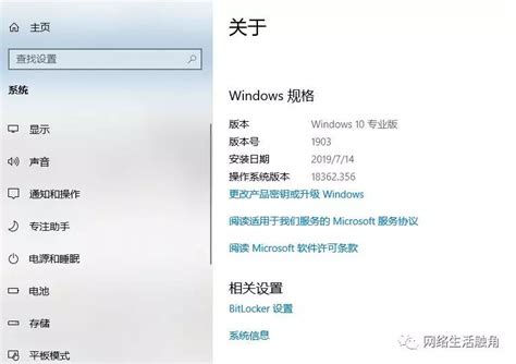 微软win10发布09累积更新，解决导致较高cpu使用率的问题windows