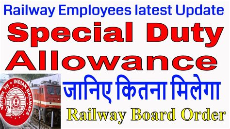 Th Pay Commission Special Duty Allowance For Railway Employees Rate Of Special Duty Allowance
