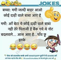 76 hilarious farewell memes of september 2019. Very #funny jokes of #teacher and #student | Hindi Trolls | Pinterest | Funny jokes, Memes and ...