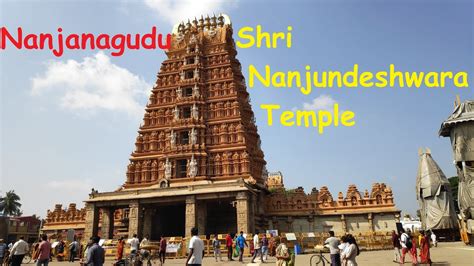 Shri Nanjundeshwara Temple Nanjanagudu Shri Srikanteshwaraswamy