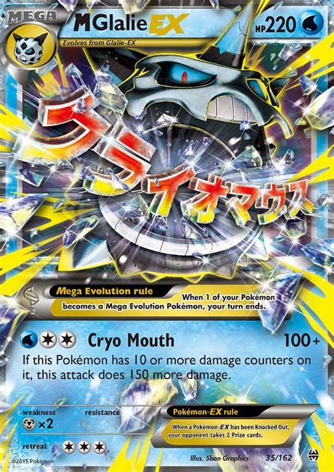 If you are afraid that vapes cost an arm and a leg, fear not. M Glalie-EX BREAKthrough Card Price How much it's worth ...