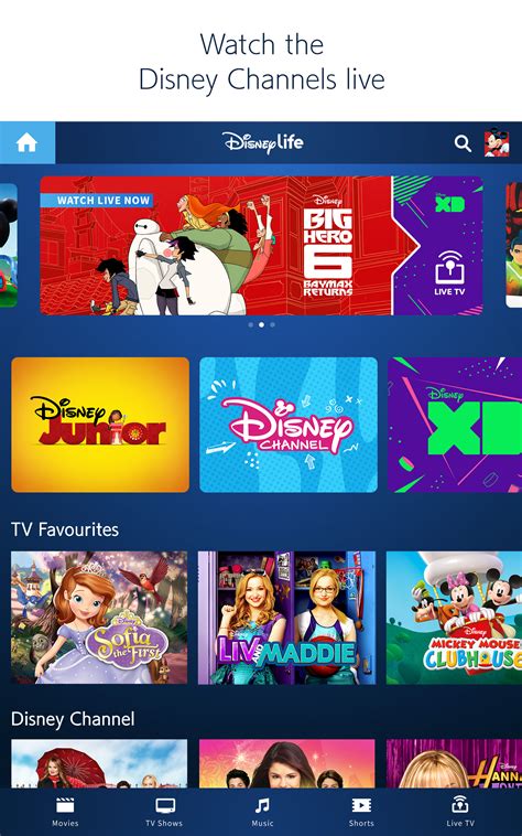 Disney+ is the streaming home of your favourite stories. How much is the disney app.