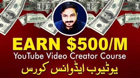 Youtube Course In Lahore Batch Video Creator Course Faizan Tech Youtube