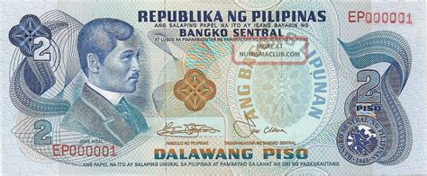 1 malaysian ringgits = 11.8963 philippine pesos. Philippine: 2 Pesos Abl Marcos - Laya Red Serial Dark Seal ...