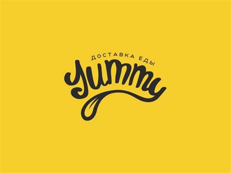 Yummy In 2020 Food Logo Design Logo Design Trends Logo Design