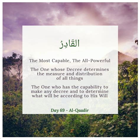 The asma ul husna is literally the names, designations, titles of the good and great god according to his attributes. Pin on Asma'ul Husna - 99 Names of God