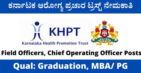 khpt recruitment 2022 apply 07 chief operating officer