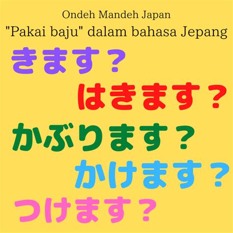 Pakaian Baju Dalam Bahasa Jepang Ondeh Mandeh Japan