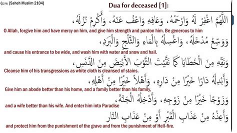 Dua For The Dead Funeral Dua 1 Forgiveness And Mercy