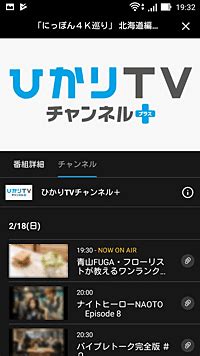 Manage your video collection and share your thoughts. dTVチャンネルのアプリで、1週間分の番組表をサクサクみるなら ...