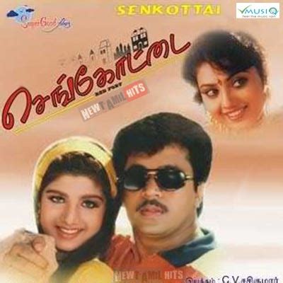 Tamilyogi movie download वेबसाइट जैसी इंटरनेट पर काफ़ी सारी वेबसाइट उपलब्ध है लेकिन उन वेबसाइट से सबसे बेहतर और पॉपुलर मूवी डाउनलोड वेबसाइट tamilyogi.com है. Sengottai (1996) Tamil Full Movie Watch Online DVDRip ...