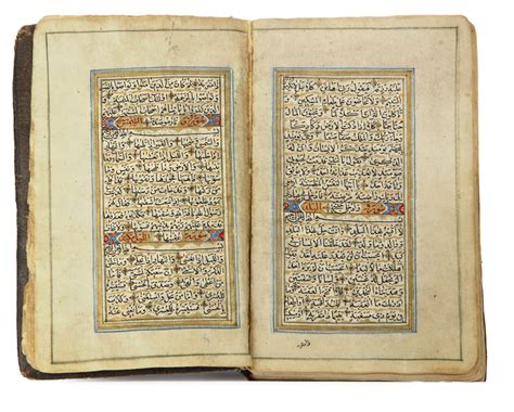 an illuminated qajar quran persia 18th century