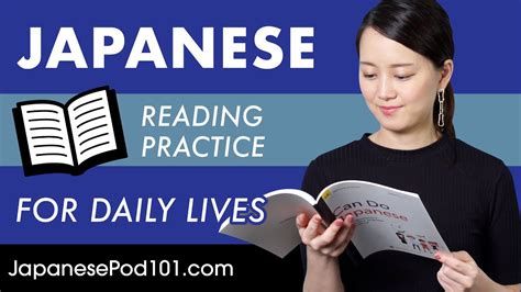 japanese reading practice for all learners japanese for daily life youtube