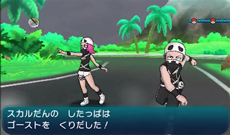 Team Skull Grunts Throw Their Pokeballs In The Middle Of The Road
