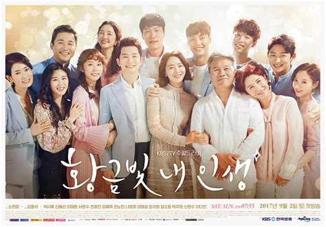 While running her boss' personal errand, she causes an accident and damages dogyeong's fancy car, which puts her in a difficult position. My Golden Life Ep 2 EngSub (2017) Korean Drama | PollDrama VIP