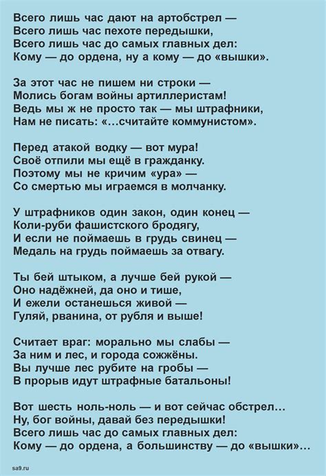 Главная › записи с тегом короткие стихи владимира высоцкого, которые легко учатся. Стихи Высоцкого лучшие, короткие, любимые о любви, о войне ...