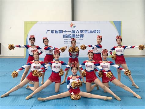 我校健美操队在2022年广东省第十一届大学生运动会啦啦操比赛中荣获佳绩 广州工商学院体育部