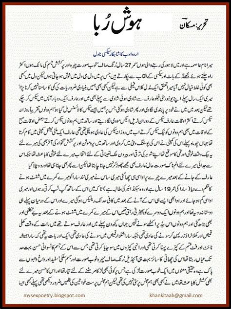 Urdu Adult Novel Pdf Pdf