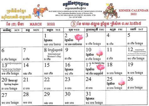 Free Copy The 2566 2022 Khmer Calendar Templenews