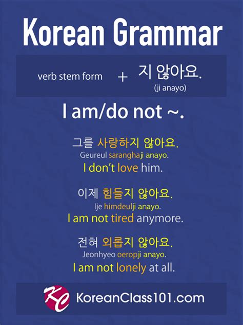 Learn Korean Informal And Formal Words In Korean Artofit