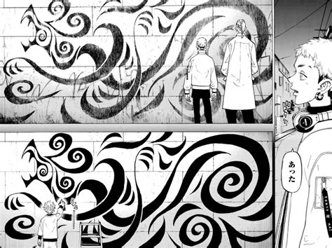 東京卍リベンジャーズ122話のネタバレ三ツ谷とドラケンの過去が明らかにマンガノジカン