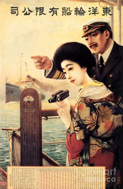 Oriental Steamship Company Captain And Japanese Woman Vintage