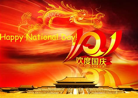 The National Day Of China