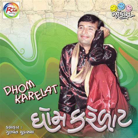 Dhom Karelat Gujarati Comedy Album By Gunvant Chudasma Spotify