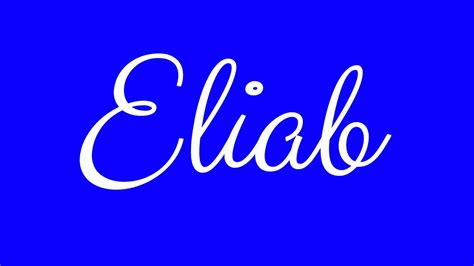 Learn How To Sign The Name Eliab Stylishly In Cursive Writing Youtube