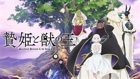 Sacrificial Princess And The King Of Beasts Animes 4th Promo Video