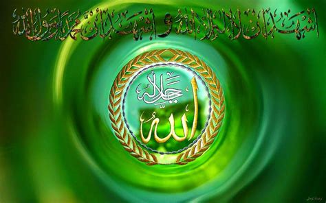 Kaligrafi indah lafazh allah belajar kaligrafi arab mp3 & mp4. Gambar Bergerak Kaligrafi