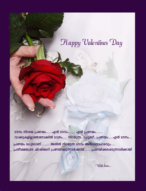 Malayalam Romantic Love Quotes. QuotesGram Original sad quotes on married life malayalam squidhomebiz.