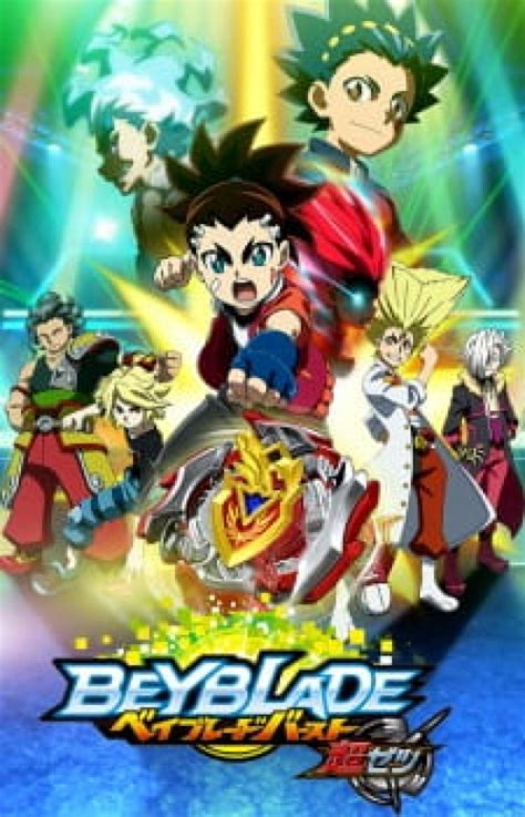 Beyblade Burst Turbo Mywaifulist Hot Sex Picture