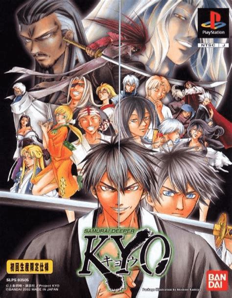 Buy Samurai Deeper Kyo For Ps Retroplace