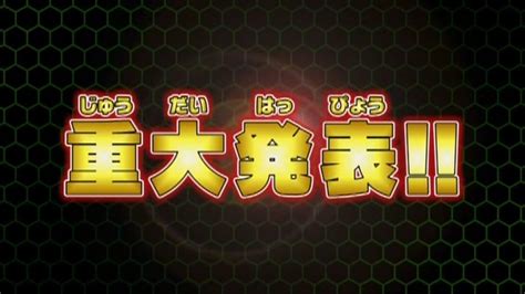 915 Huge Pokémon Announcement On Tv Tokyo Pokéjungle
