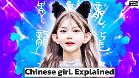 i just turned 18 chinese girl meme youtube