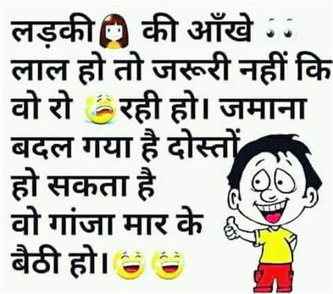 Sign In Funny Quotes Sarcasm Laughing Quotes Jokes In Hindi