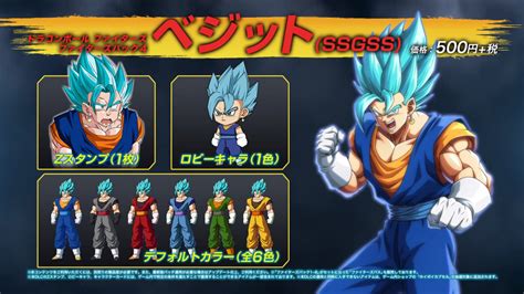News Dragon Ball Fighterz Ssgss Vegetto Promotional Video Showcases Special Moves Alternate