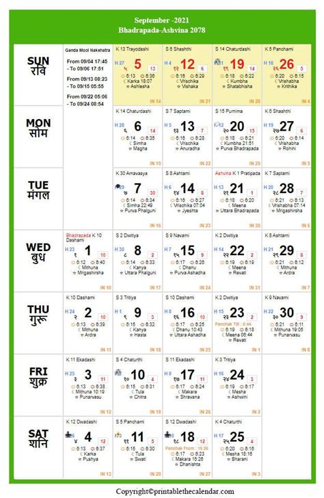 September 2021 Hindu Calendar With Tithi Free Printable Template