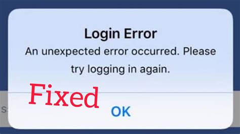 An Unexpected Error Occurred Please Try Logging In Again How To Fix