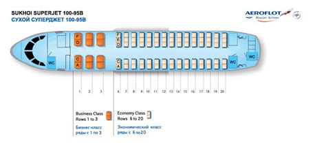 Aeroflot Airlines Aircraft Seatmaps Airline Seating Maps And Layouts