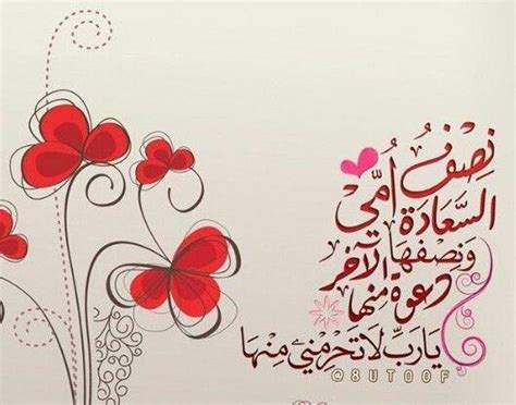 بمناسبة عيد الأم صور وكلمات عن الأم تصميمي انشالله يعجبكم. صور لعيد الام , اجمل واجدد الصور لامي - كارز