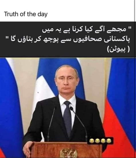 Pin By Zulfiqar Butt On Urdu In 2022 Truth Urdu